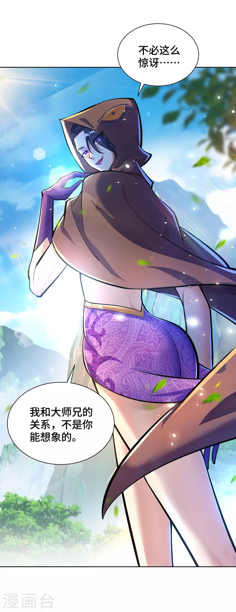 第36话 你们别走啊！-第37话