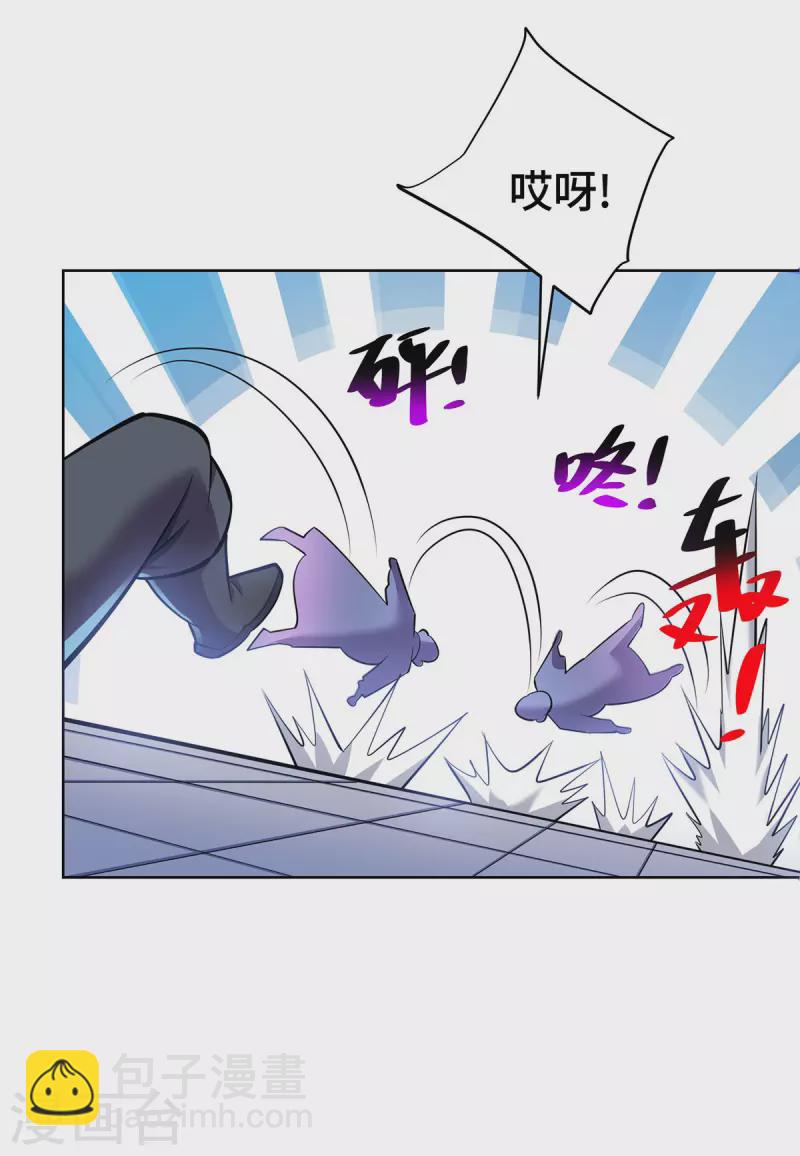 第38话 色字头上一把刀-第39话