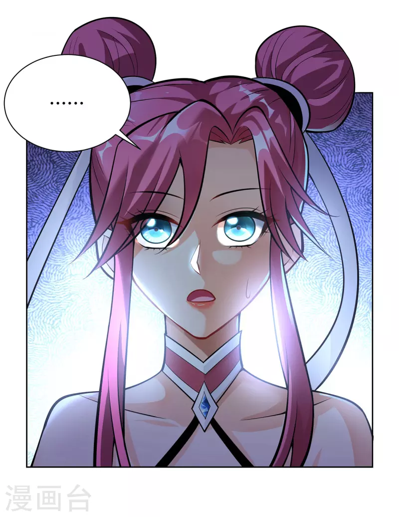 第38话 色字头上一把刀-第39话