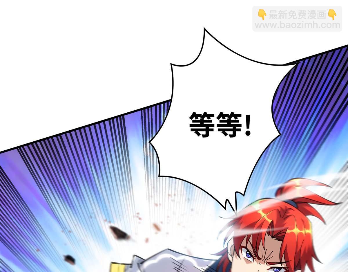 第4话 暴力萝莉(1/2)-第5话