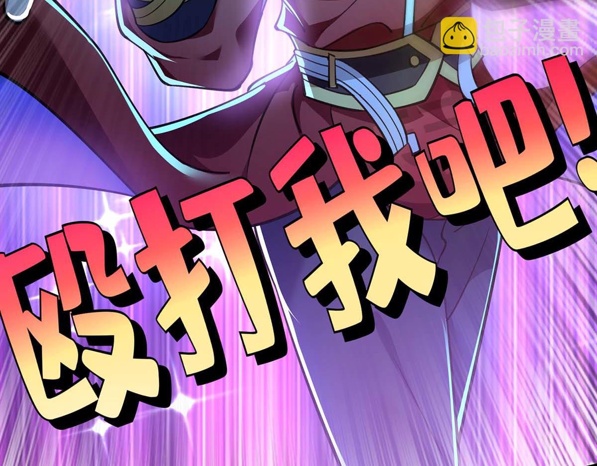 第4话 暴力萝莉(1/2)-第5话