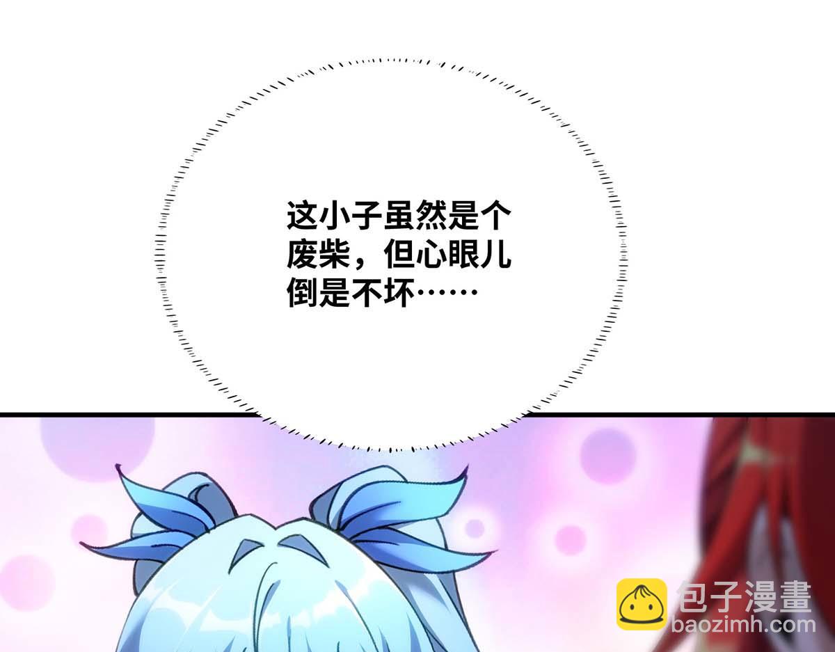 第4话 暴力萝莉(1/2)-第5话