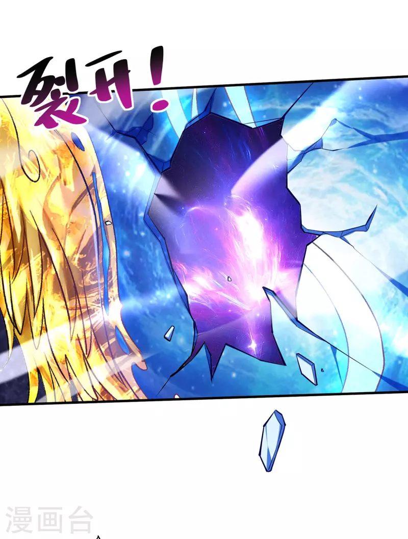 第40话 炎毒池之威-第41话