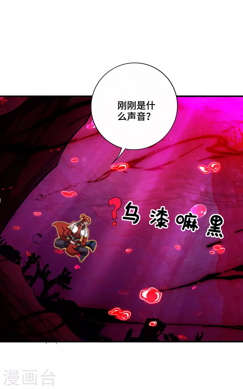 第42话 好，我和你赌-第43话