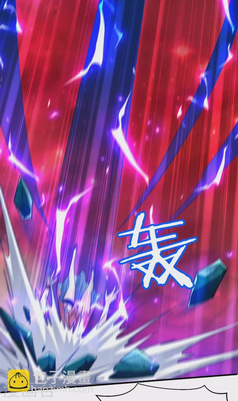 第44话 乖乖成为我的鼎炉吧(1/2)-第45话
