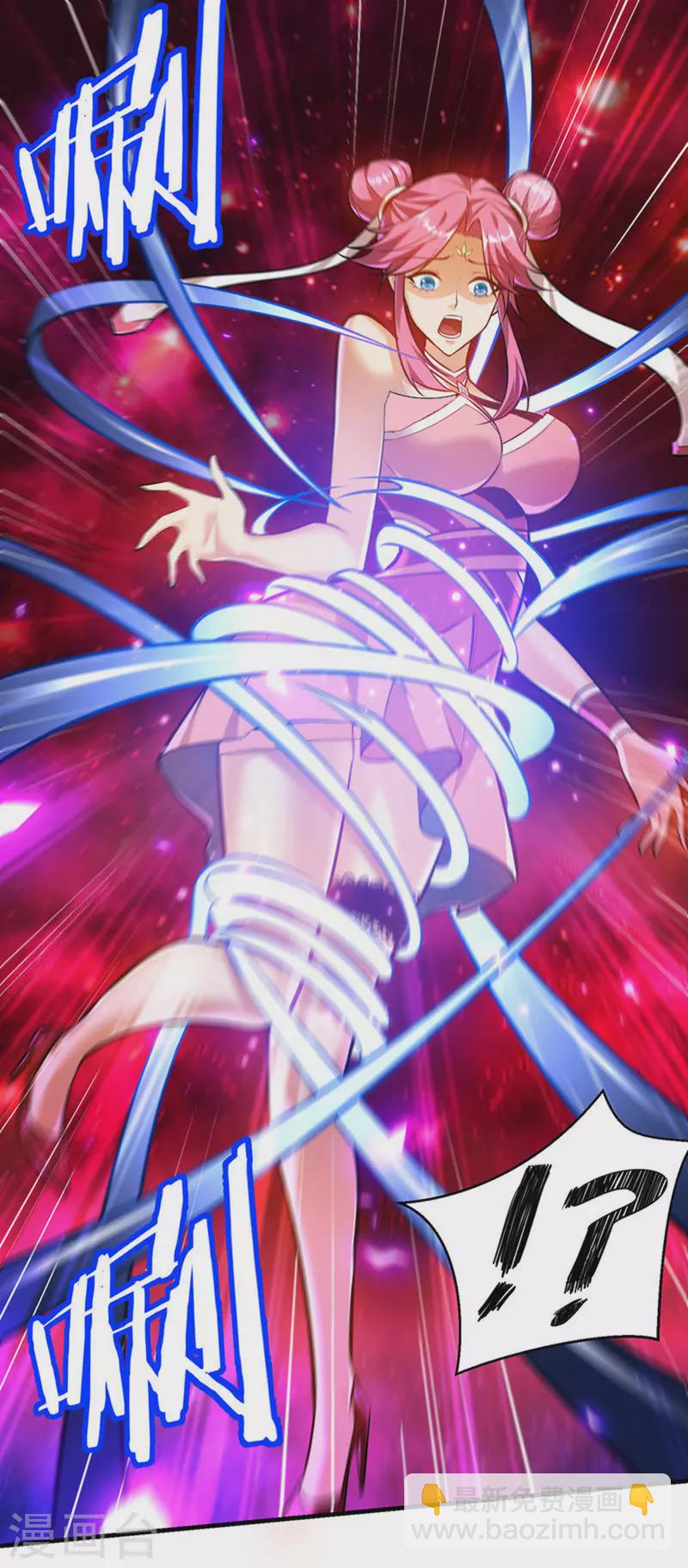 第44话 乖乖成为我的鼎炉吧(1/2)-第45话