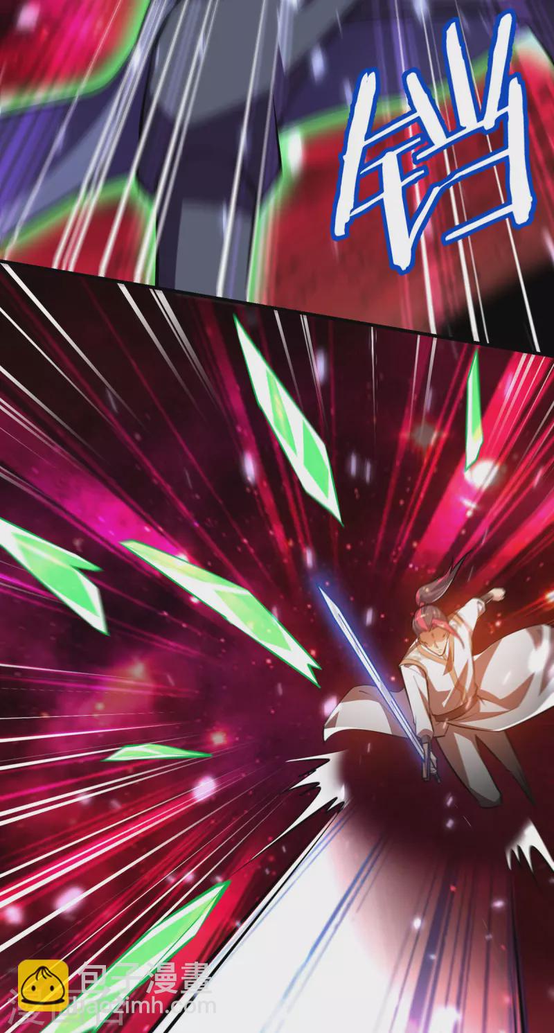 第44话 乖乖成为我的鼎炉吧(1/2)-第45话