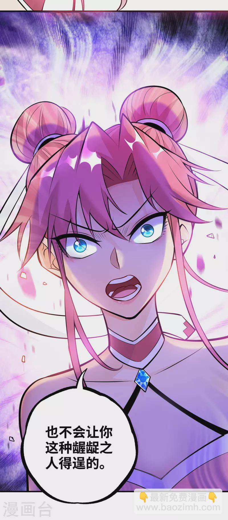 第44话 乖乖成为我的鼎炉吧(1/2)-第45话