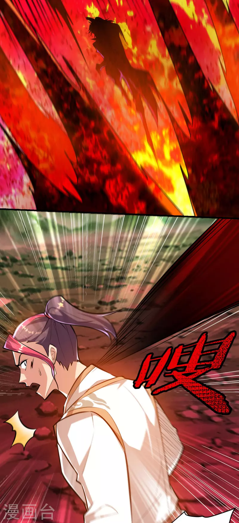 第44话 乖乖成为我的鼎炉吧(1/2)-第45话