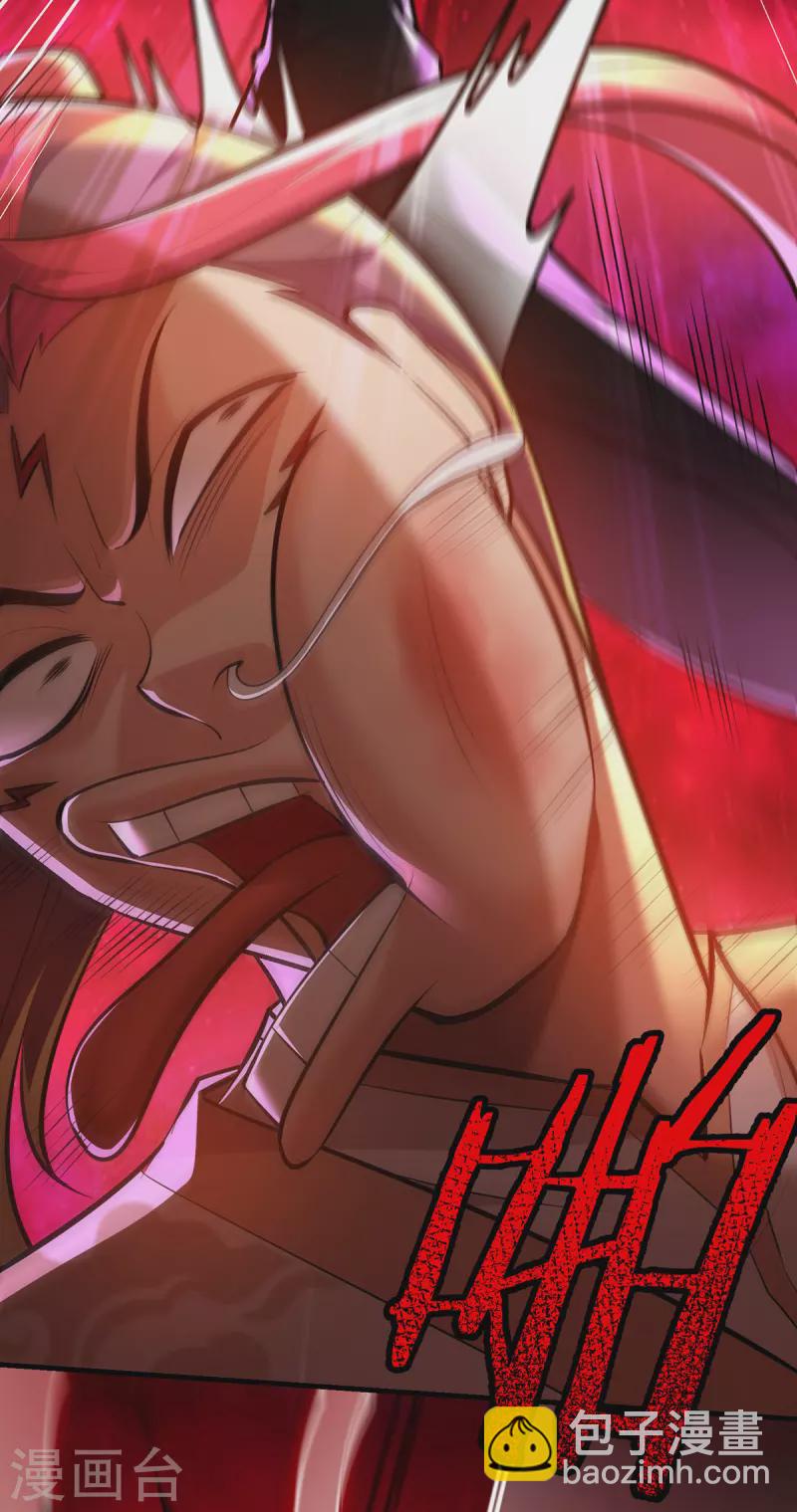 第44话 乖乖成为我的鼎炉吧(1/2)-第45话