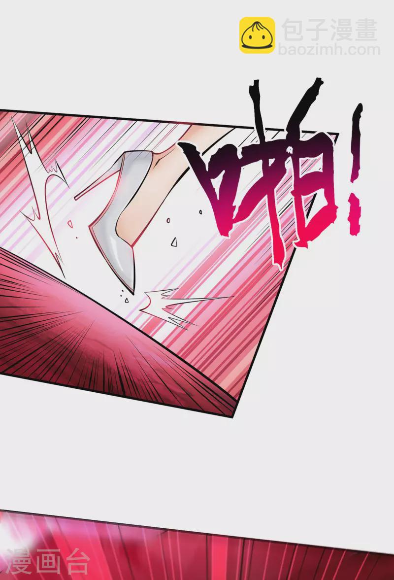 第44话 乖乖成为我的鼎炉吧(1/2)-第45话