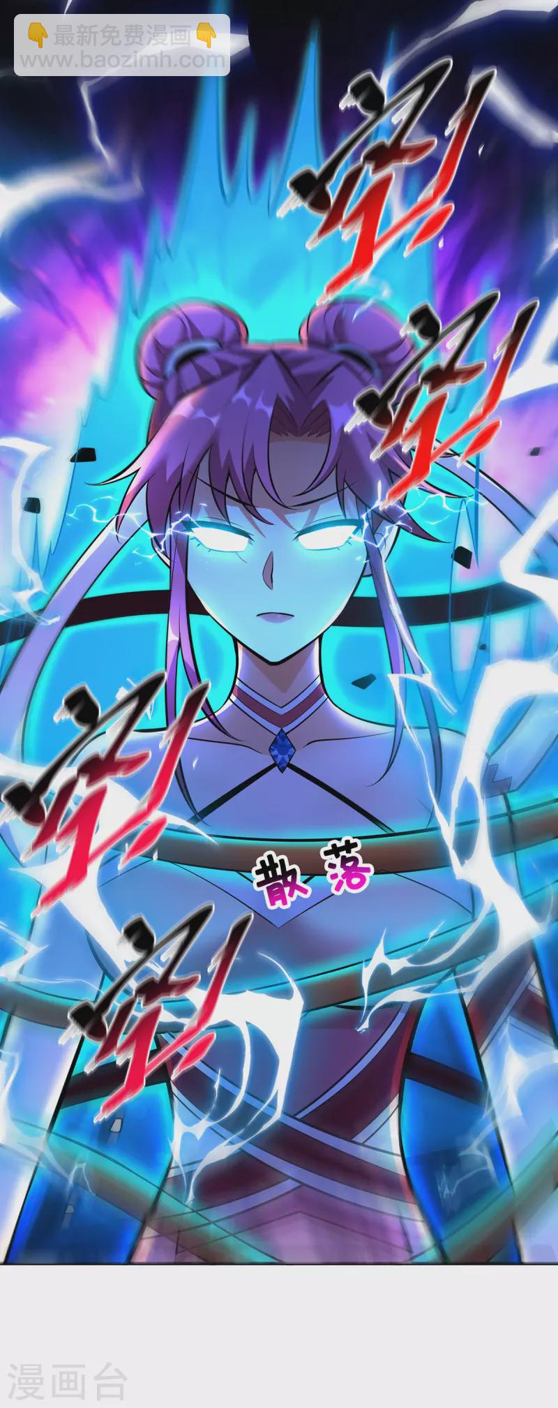 第50话 封冰珠-第51话