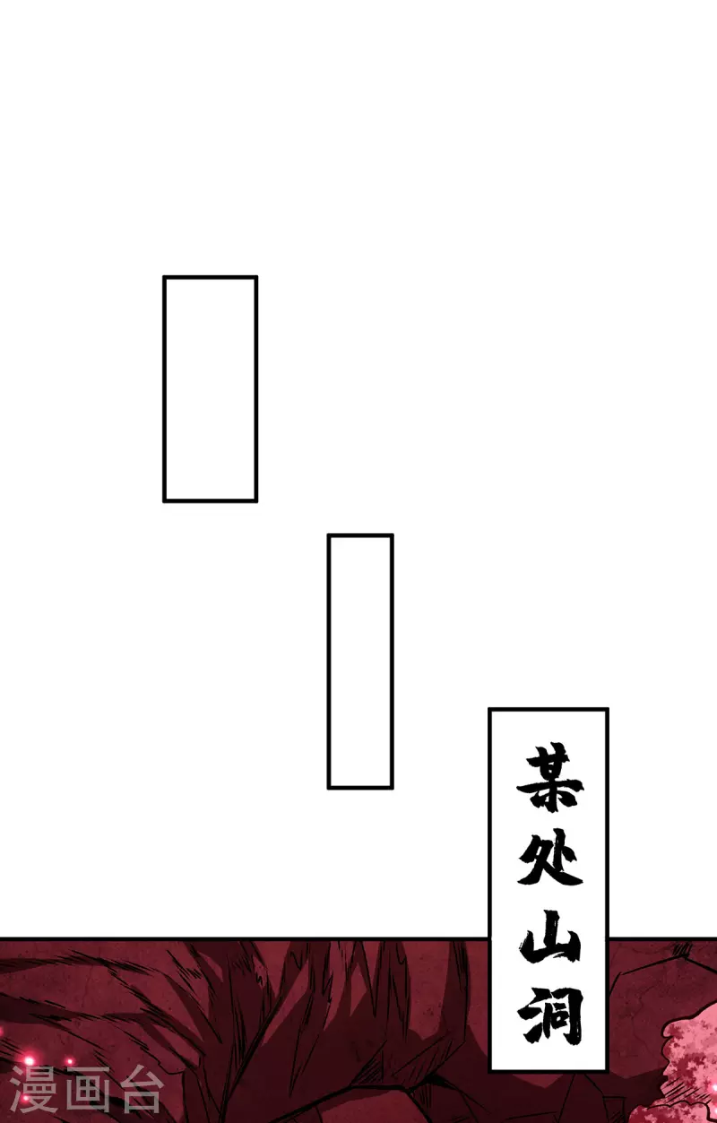 第54话 诱饵-第55话