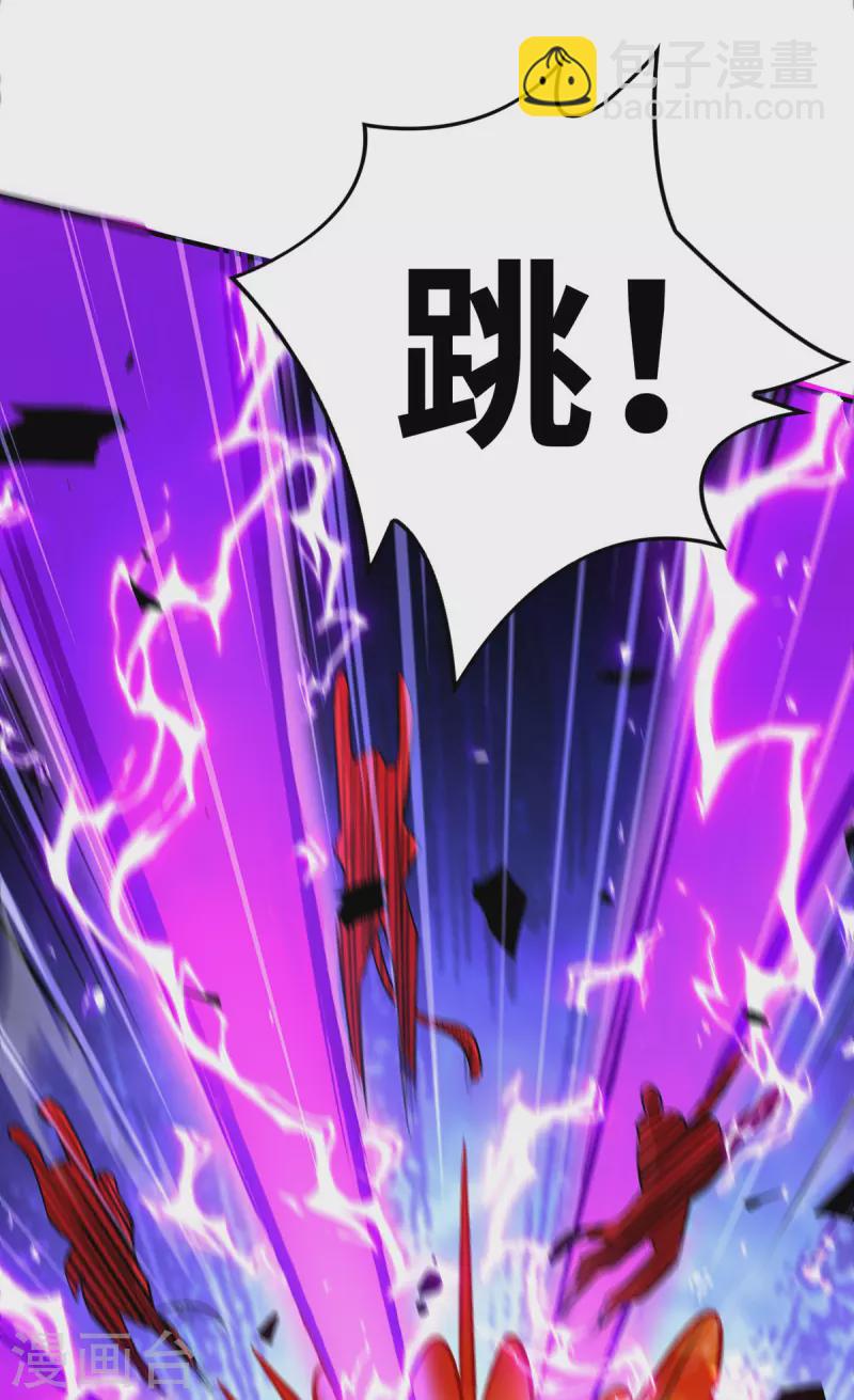 第56话 祸水东引-第57话