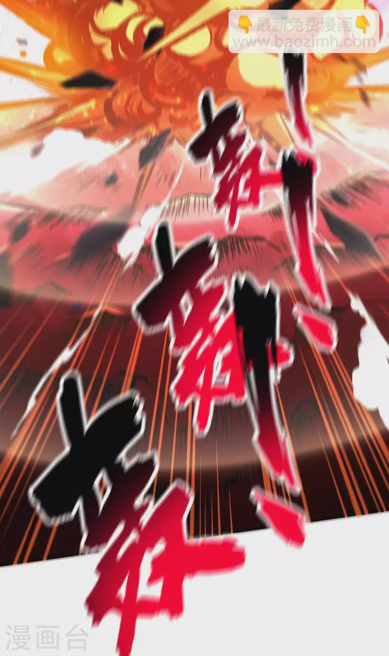第56话 祸水东引-第57话