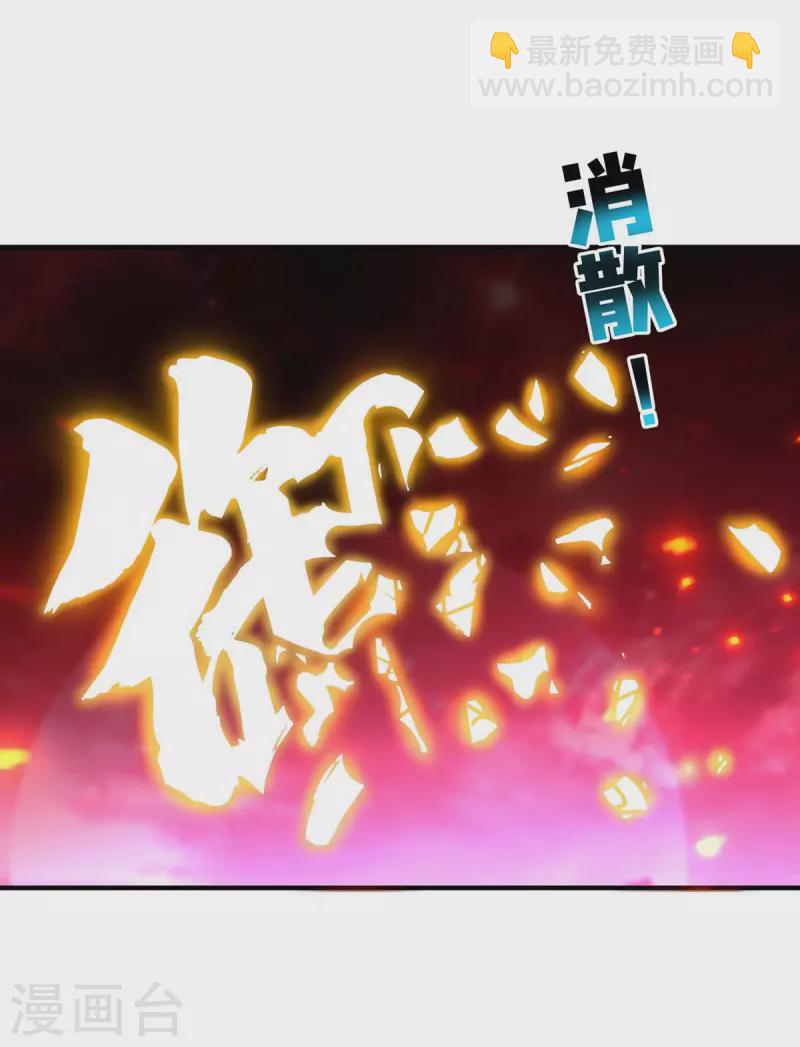 第58话 各怀鬼胎-第59话