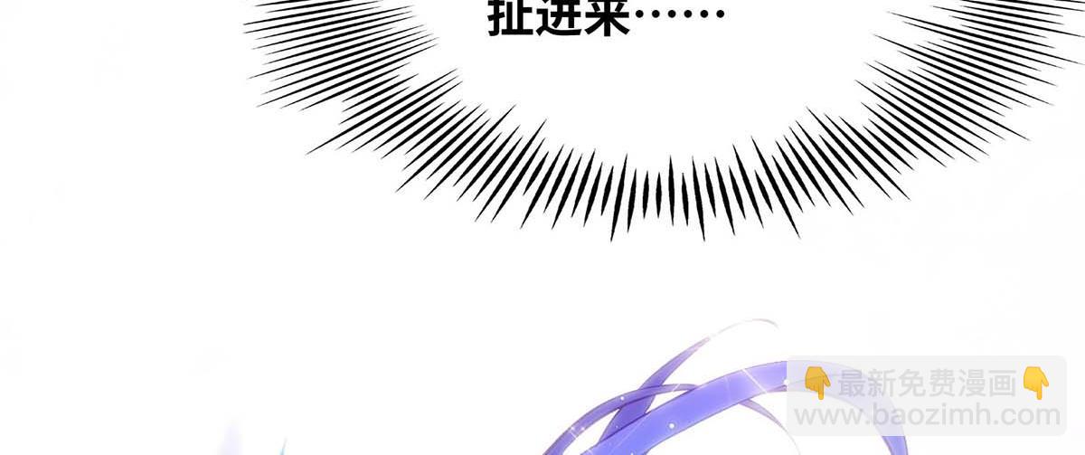 第6话 师父，等等我！(1/2)-第7话