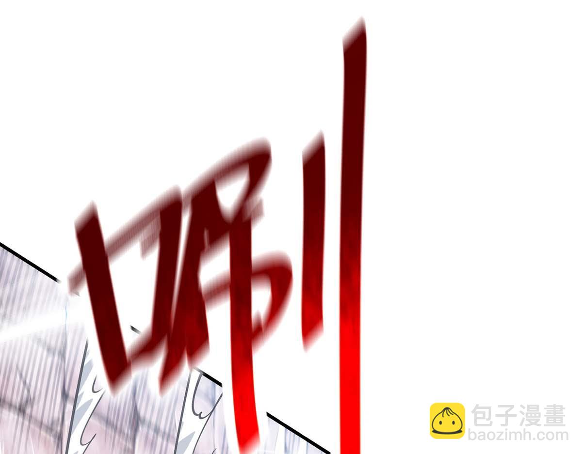 第6话 师父，等等我！(1/2)-第7话