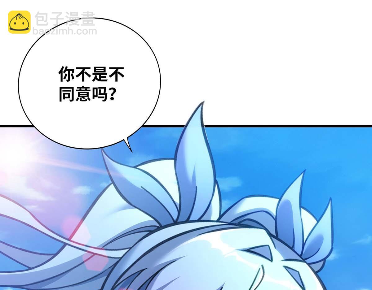 第6话 师父，等等我！(1/2)-第7话