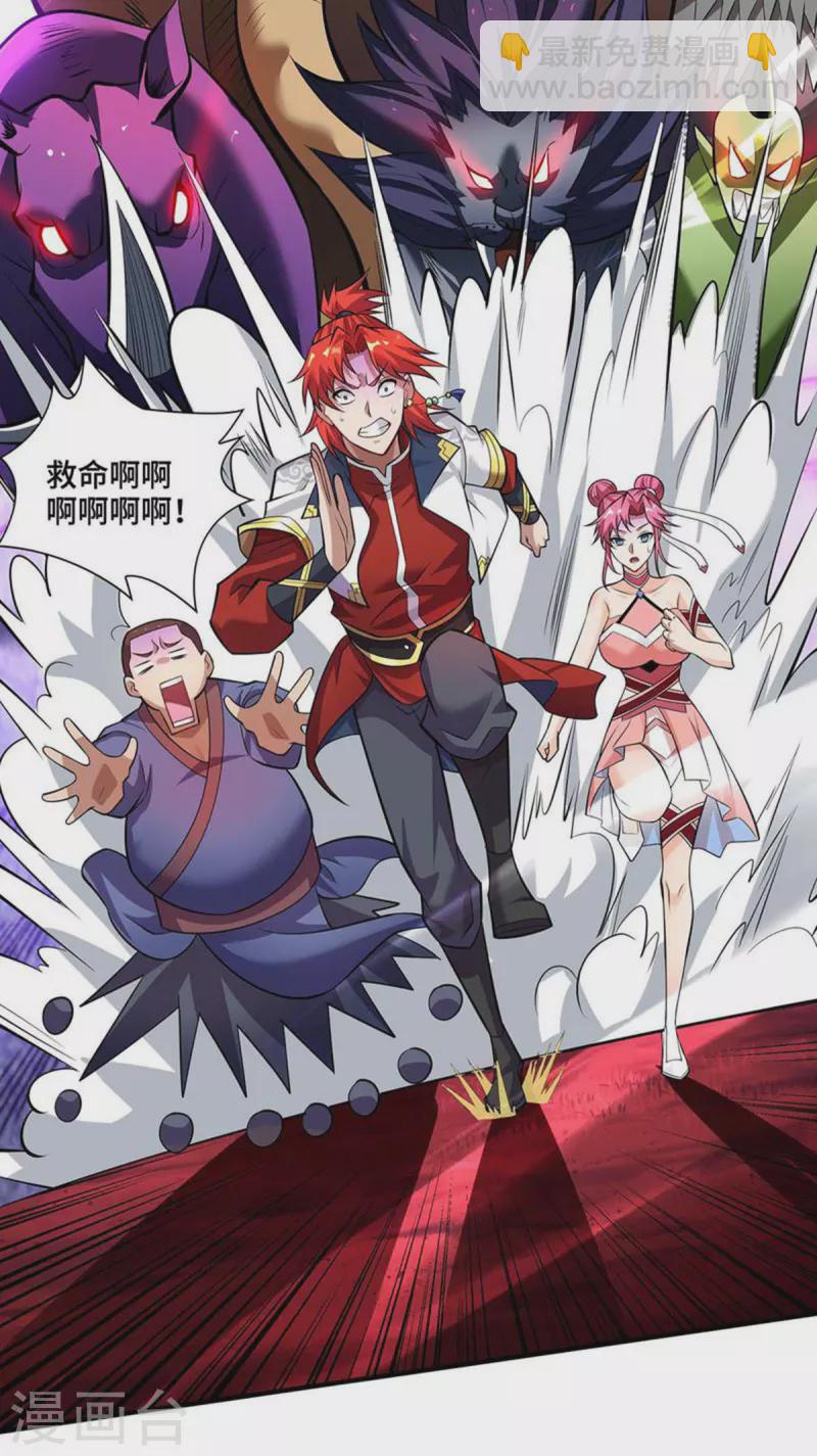 第60话 错误地图-第61话