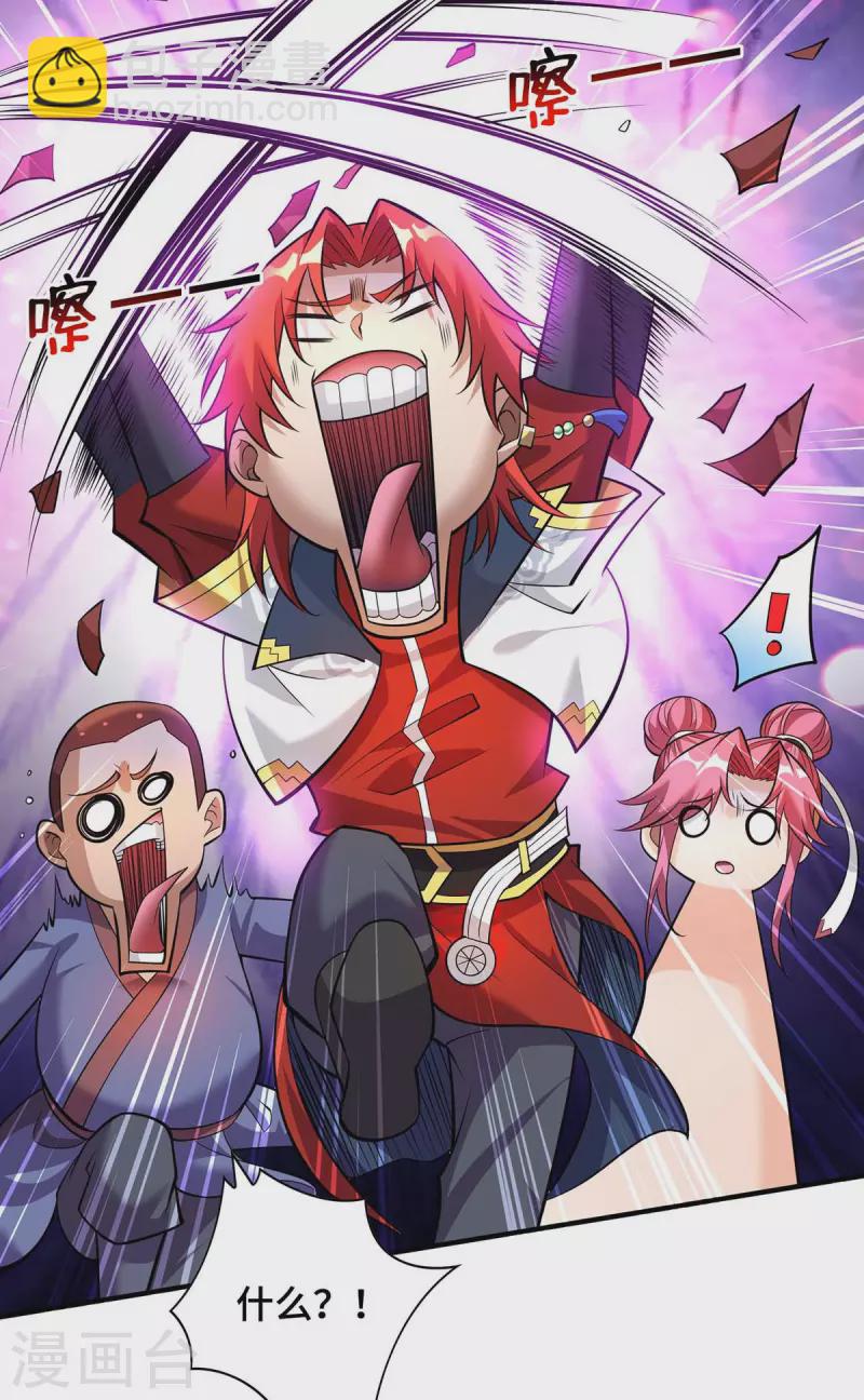 第60话 错误地图-第61话