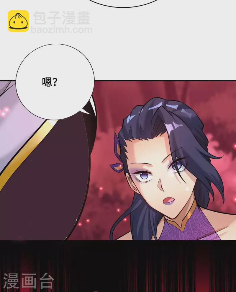 第60话 错误地图-第61话