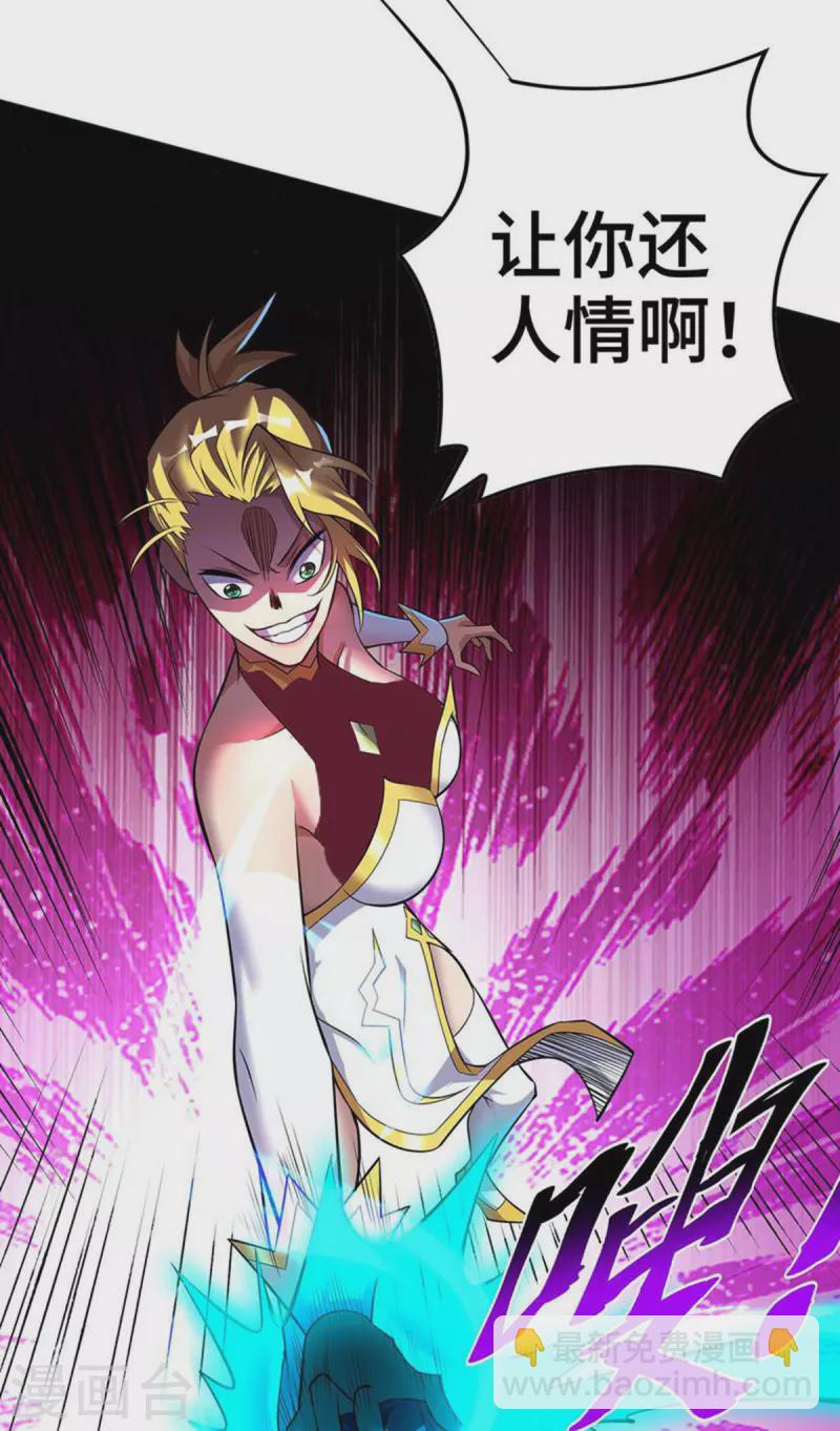 第60话 错误地图-第61话