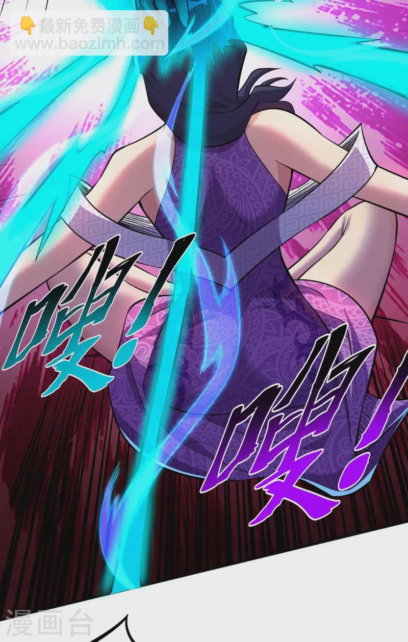 第60话 错误地图-第61话