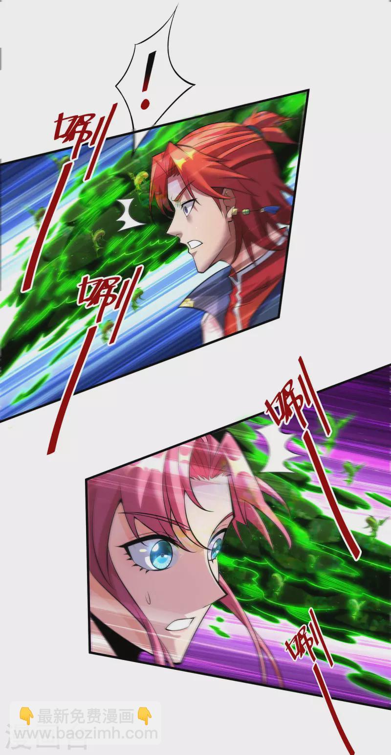第62话 黄金虱-第63话