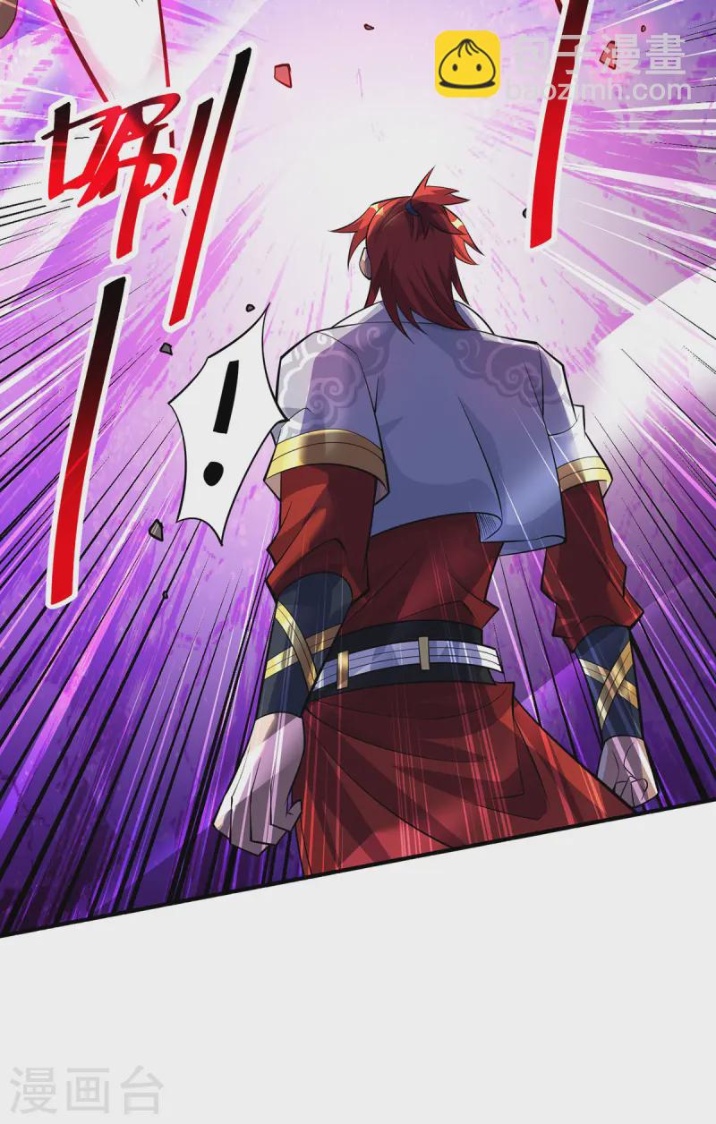 第66话 抢位置-第67话