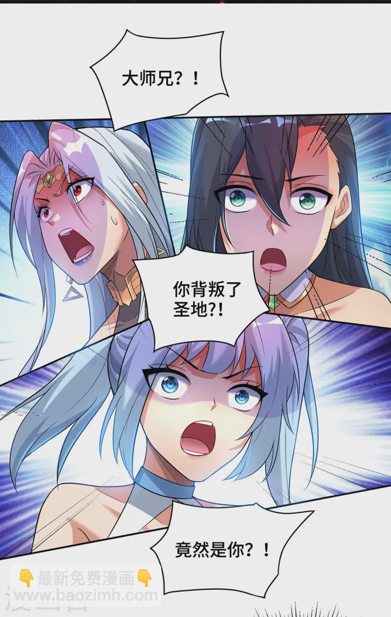 第72话 主谋-第73话