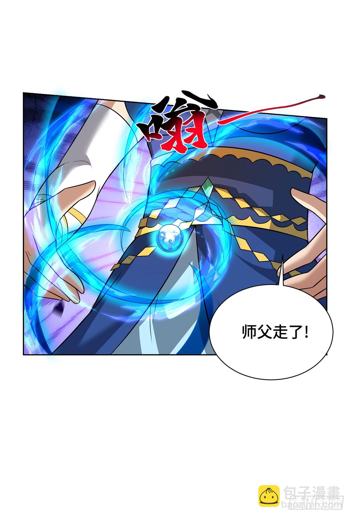 第76话 自爆-第77话