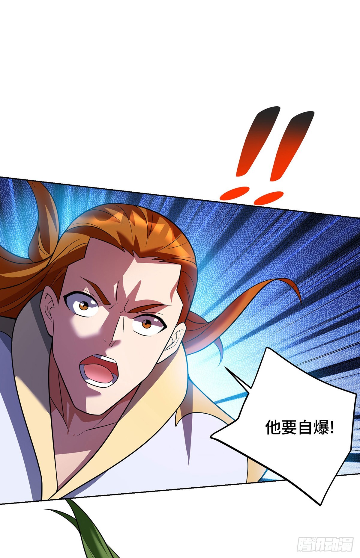 第76话 自爆-第77话