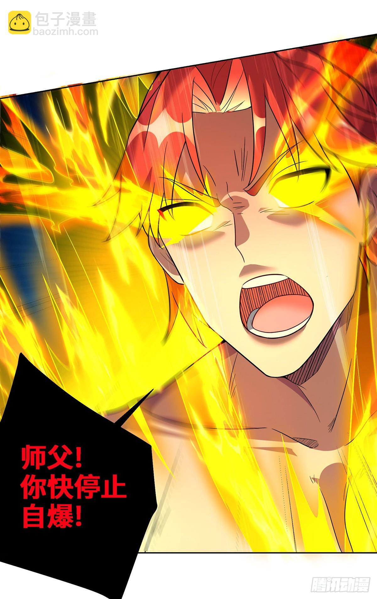 第76话 自爆-第77话