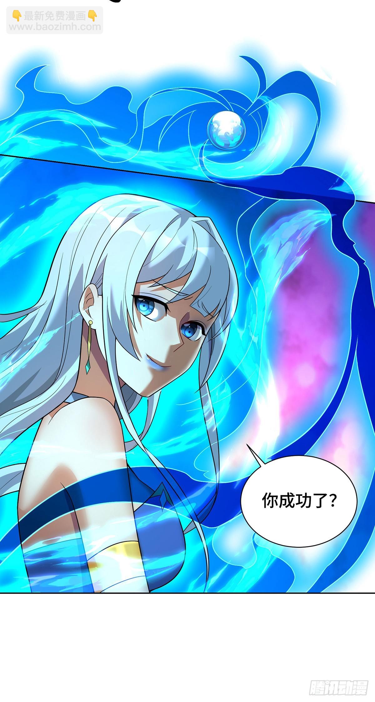 第76话 自爆-第77话