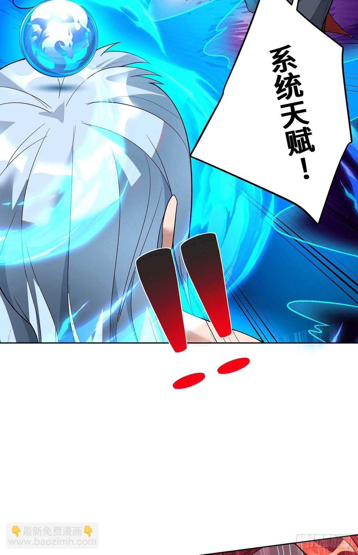 第76话 自爆-第77话