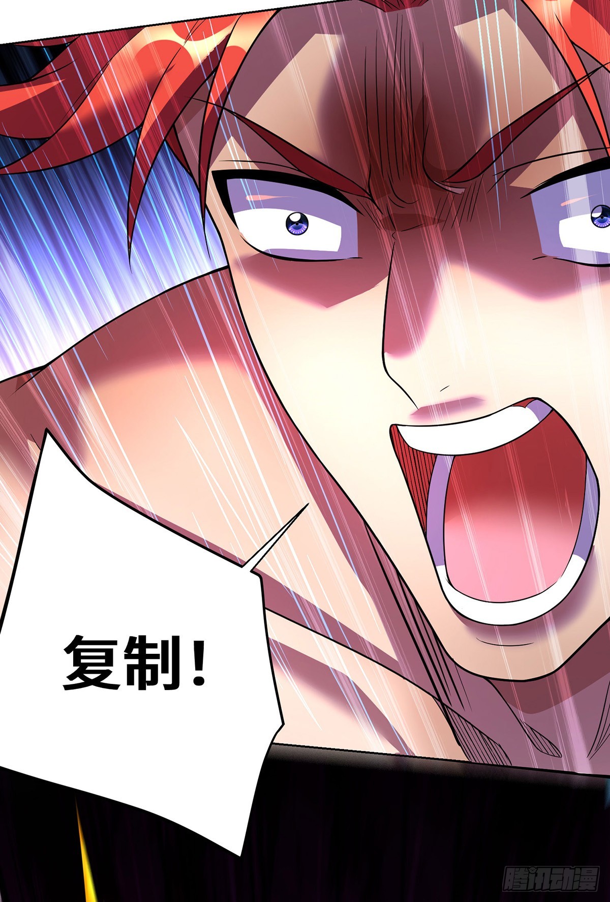 第76话 自爆-第77话