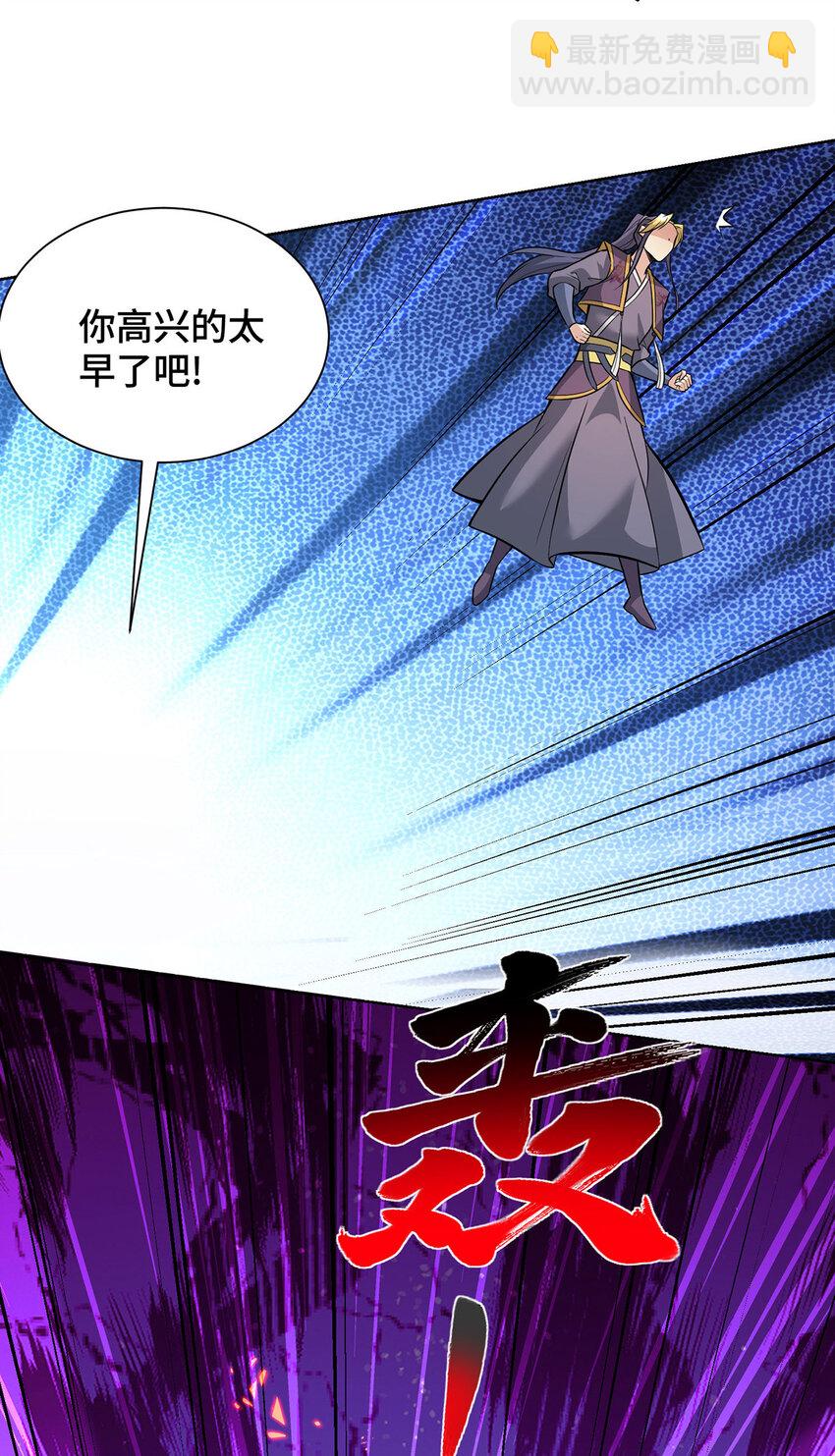 第78话 师生恋-第79话