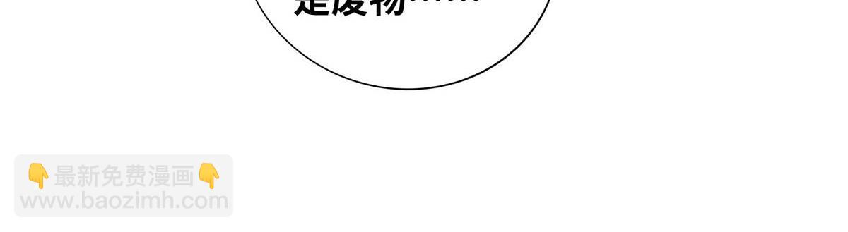 第8话 我让你先出招(1/2)-第9话