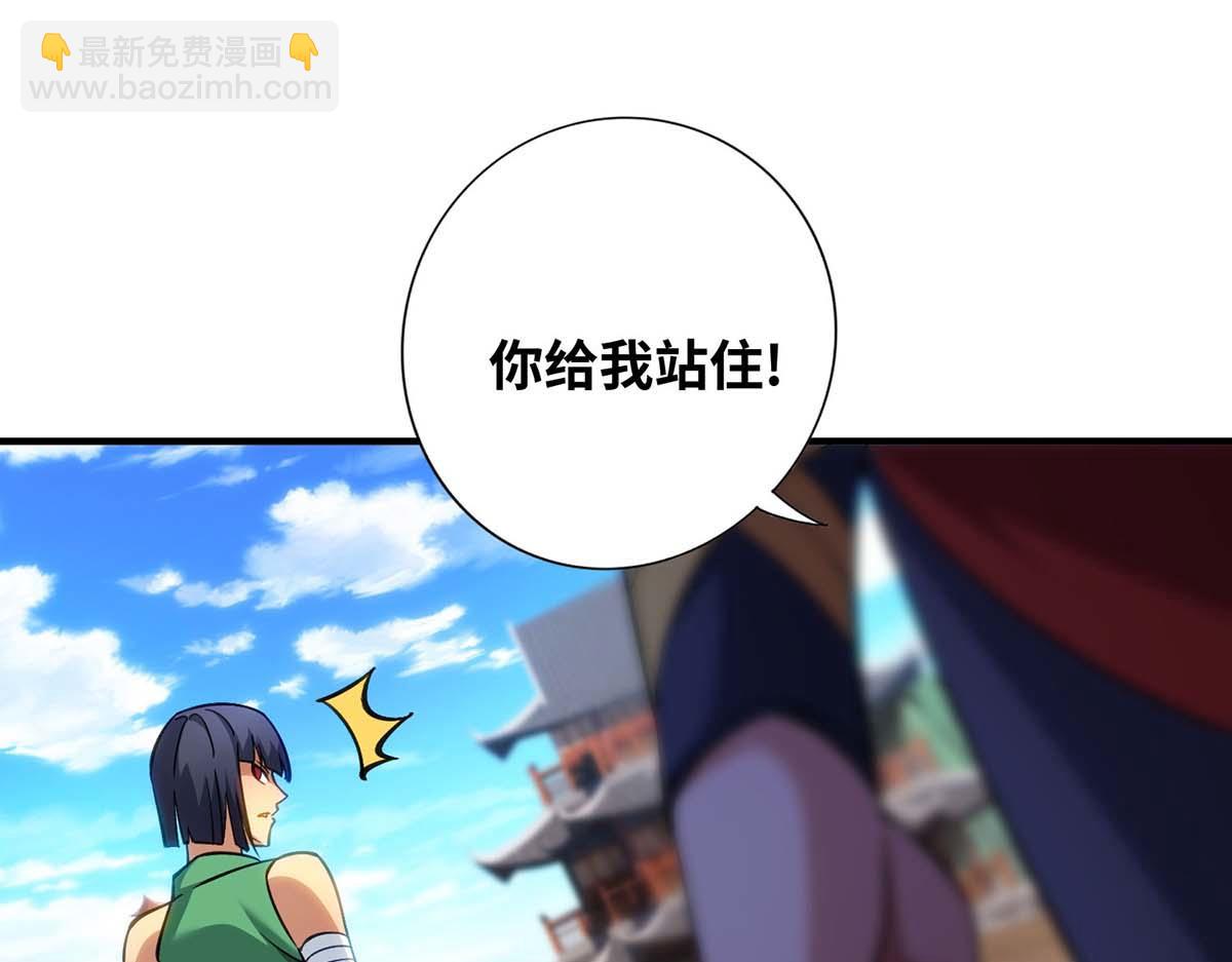 第8话 我让你先出招(1/2)-第9话