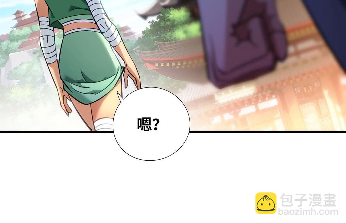 第8话 我让你先出招(1/2)-第9话