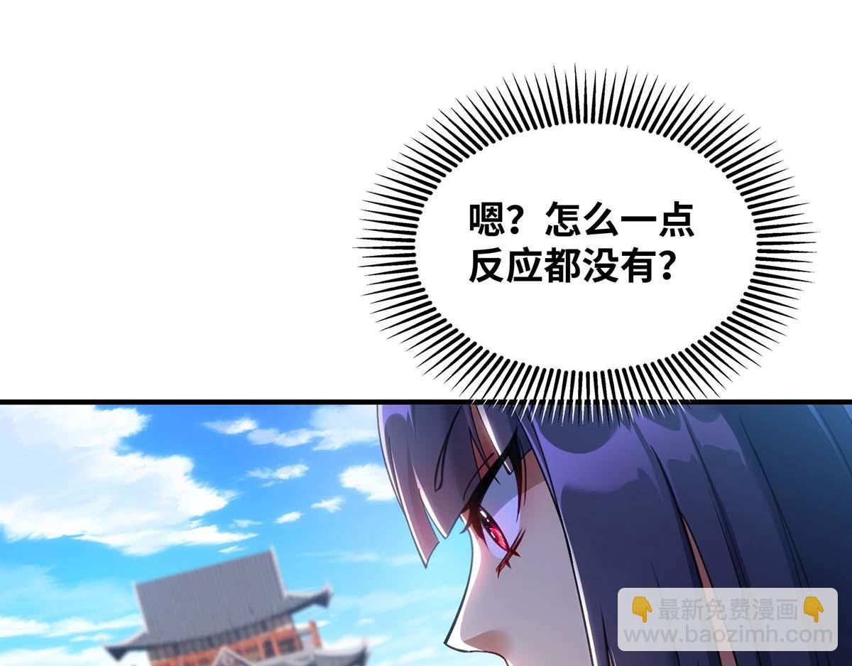 第8话 我让你先出招(1/2)-第9话