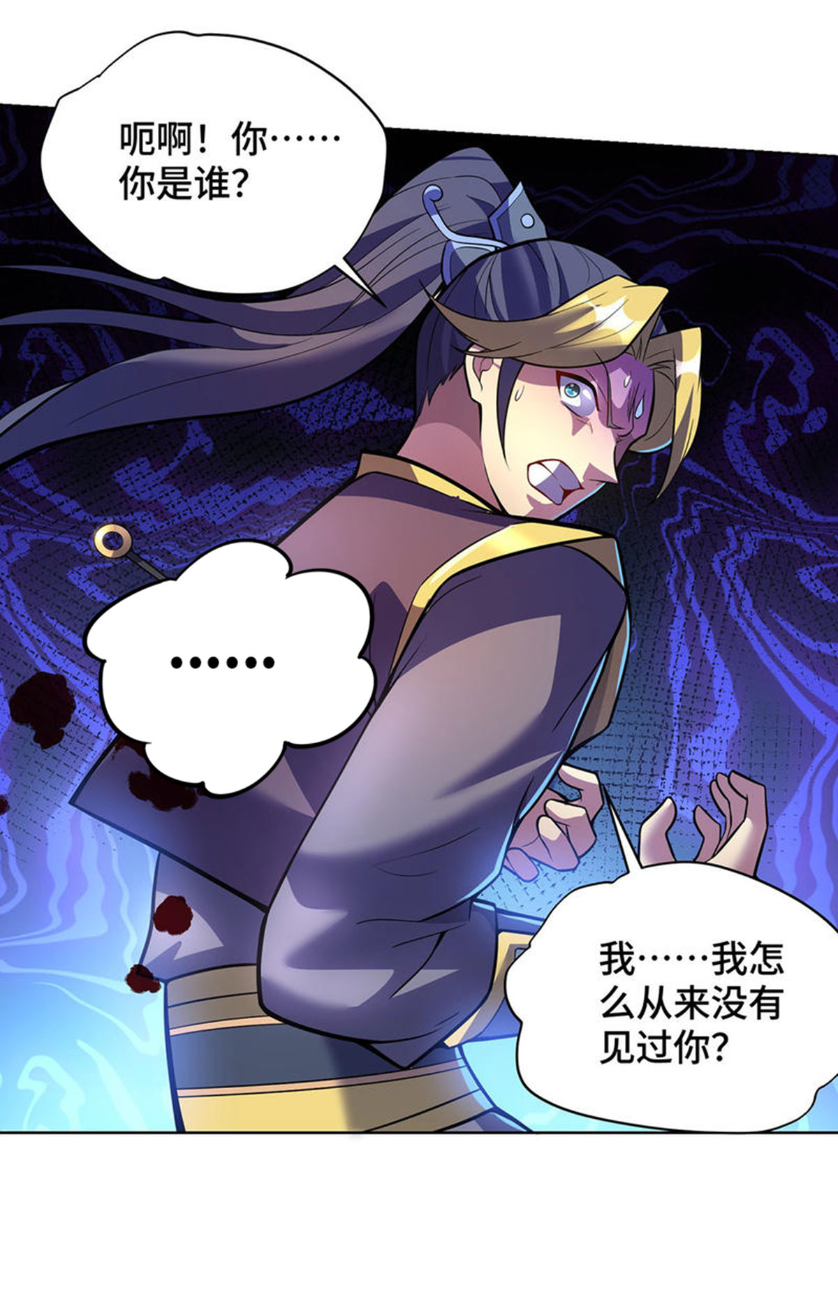 第80话 渔翁得利-第81话