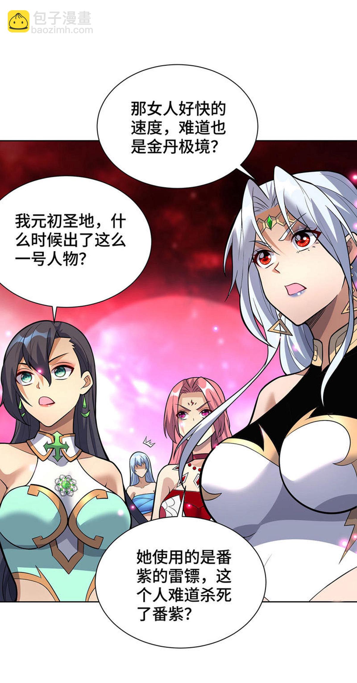 第80话 渔翁得利-第81话