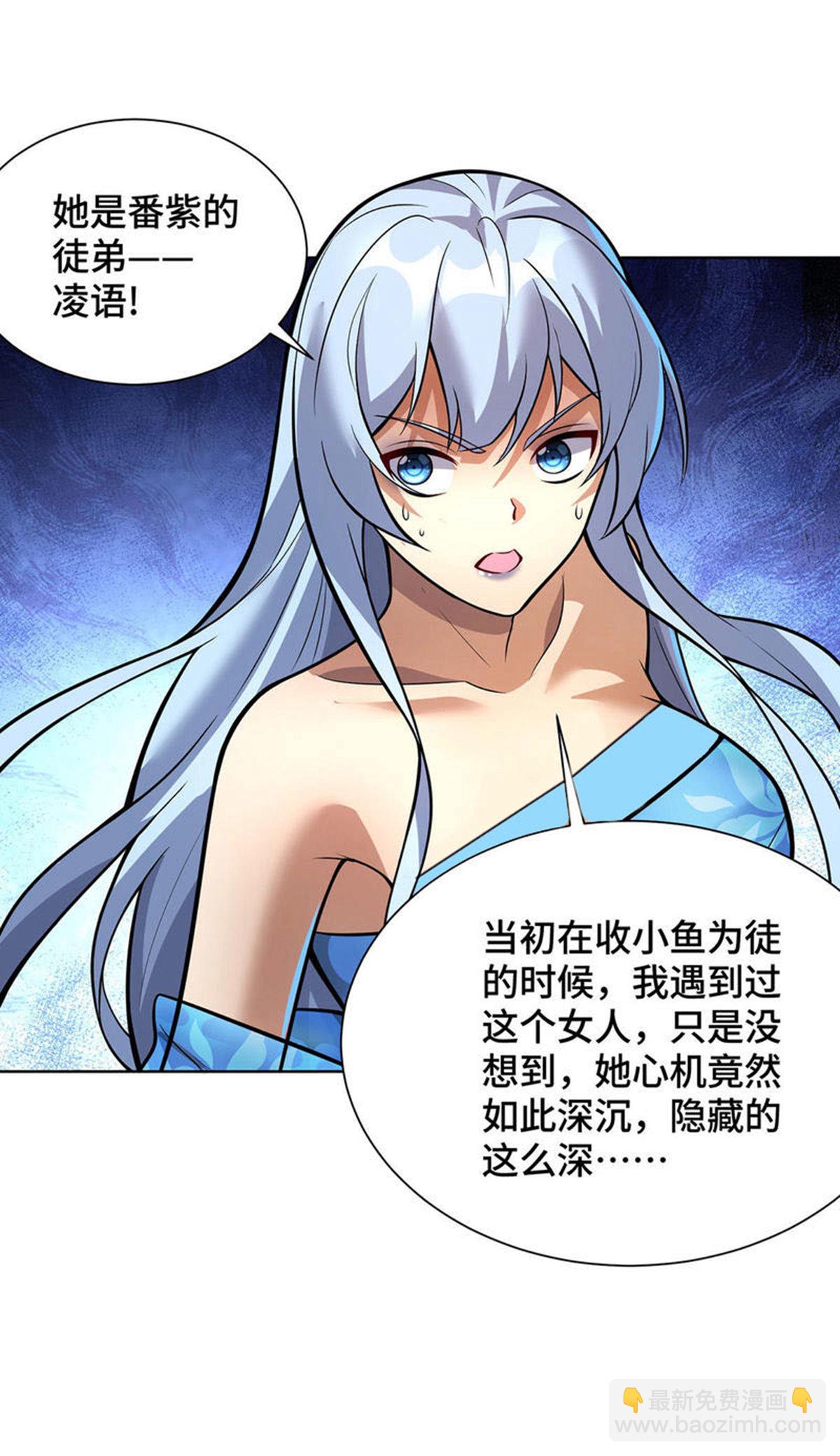 第80话 渔翁得利-第81话