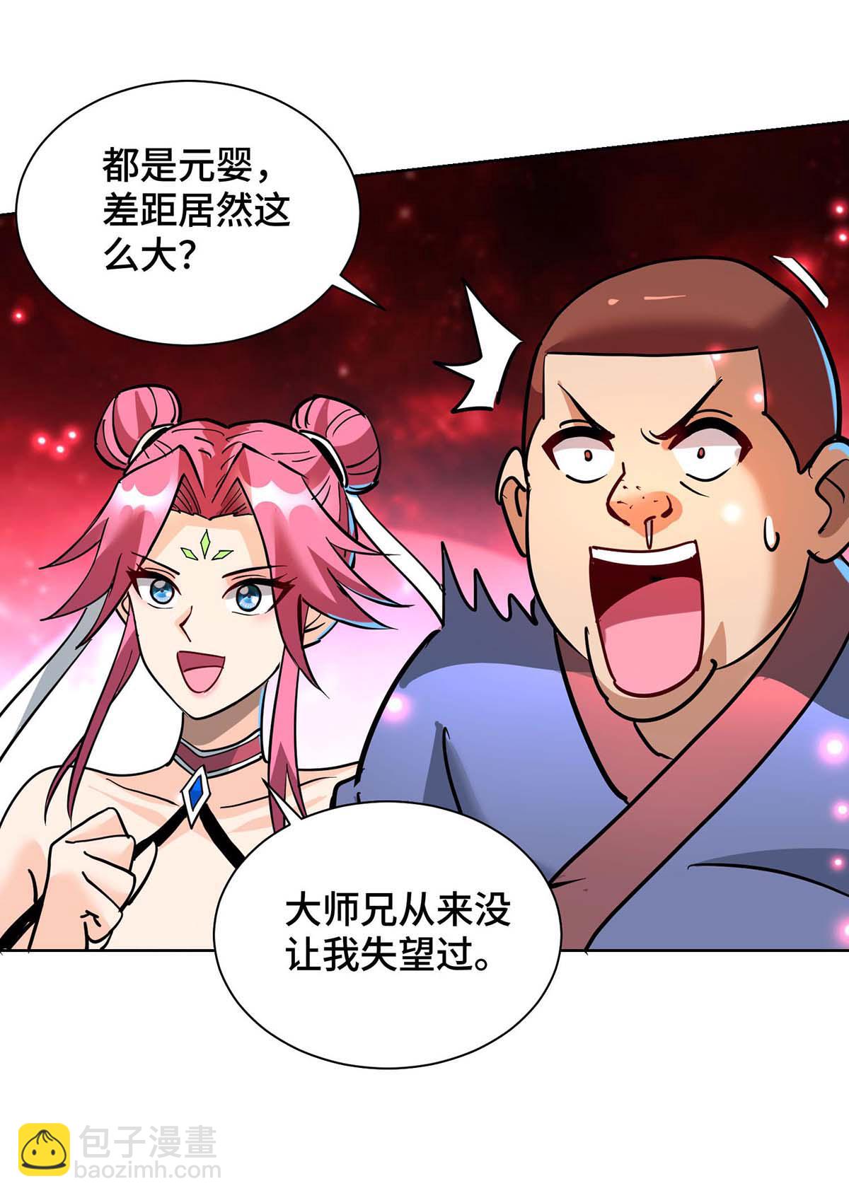 第84话 抢夺元婴-第85话