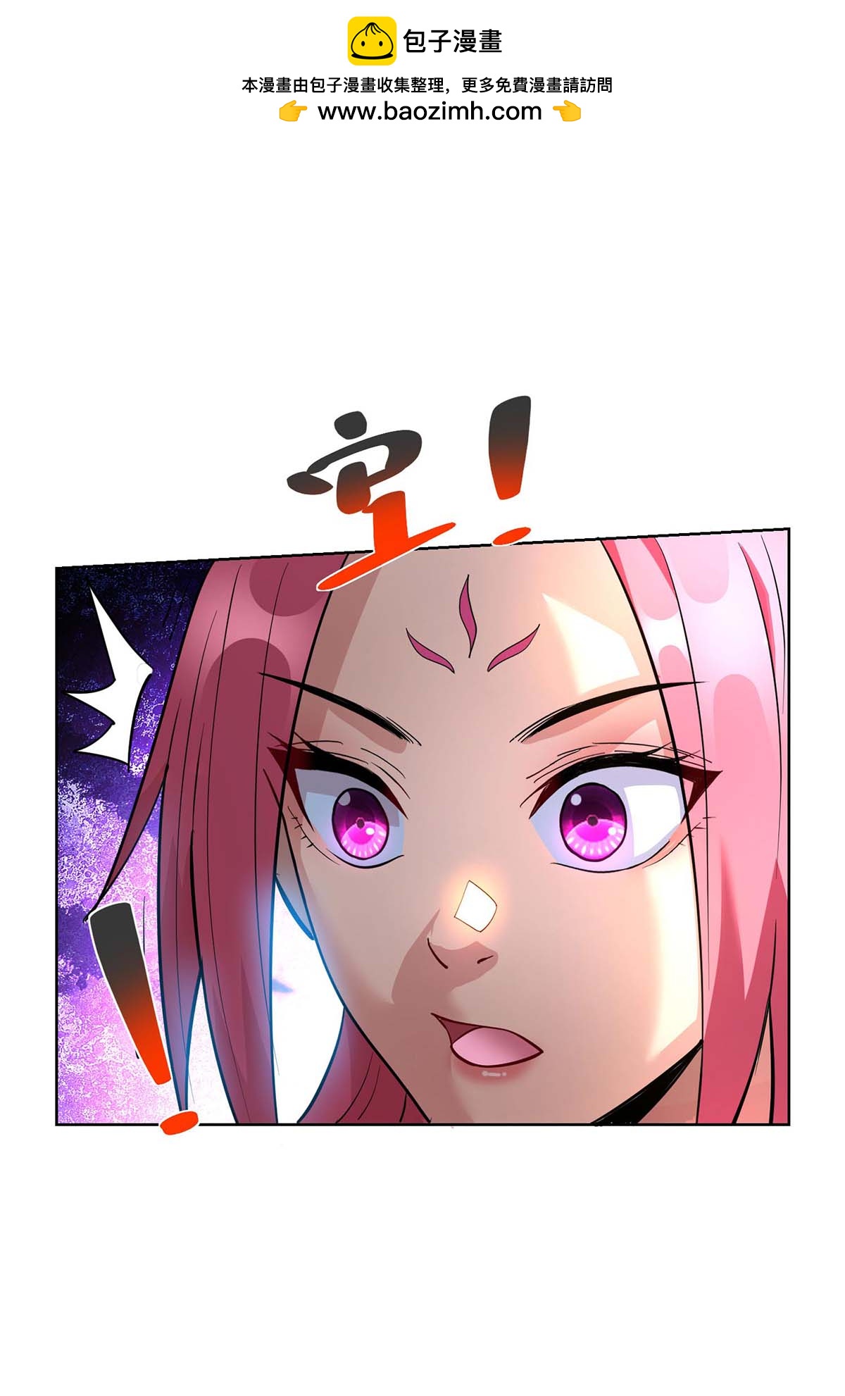 第84话 抢夺元婴-第85话