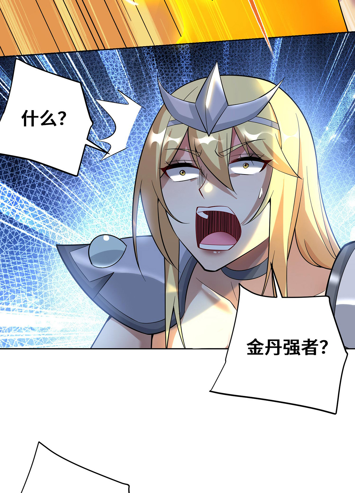 第88话 碰到熟人了-第89话