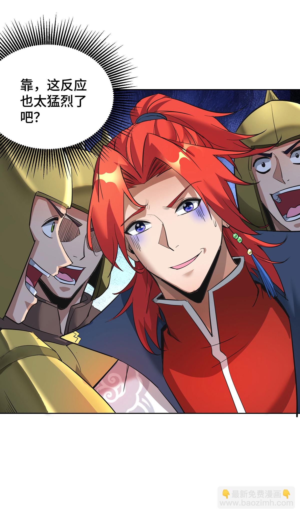 第91话 相互较劲-第93话