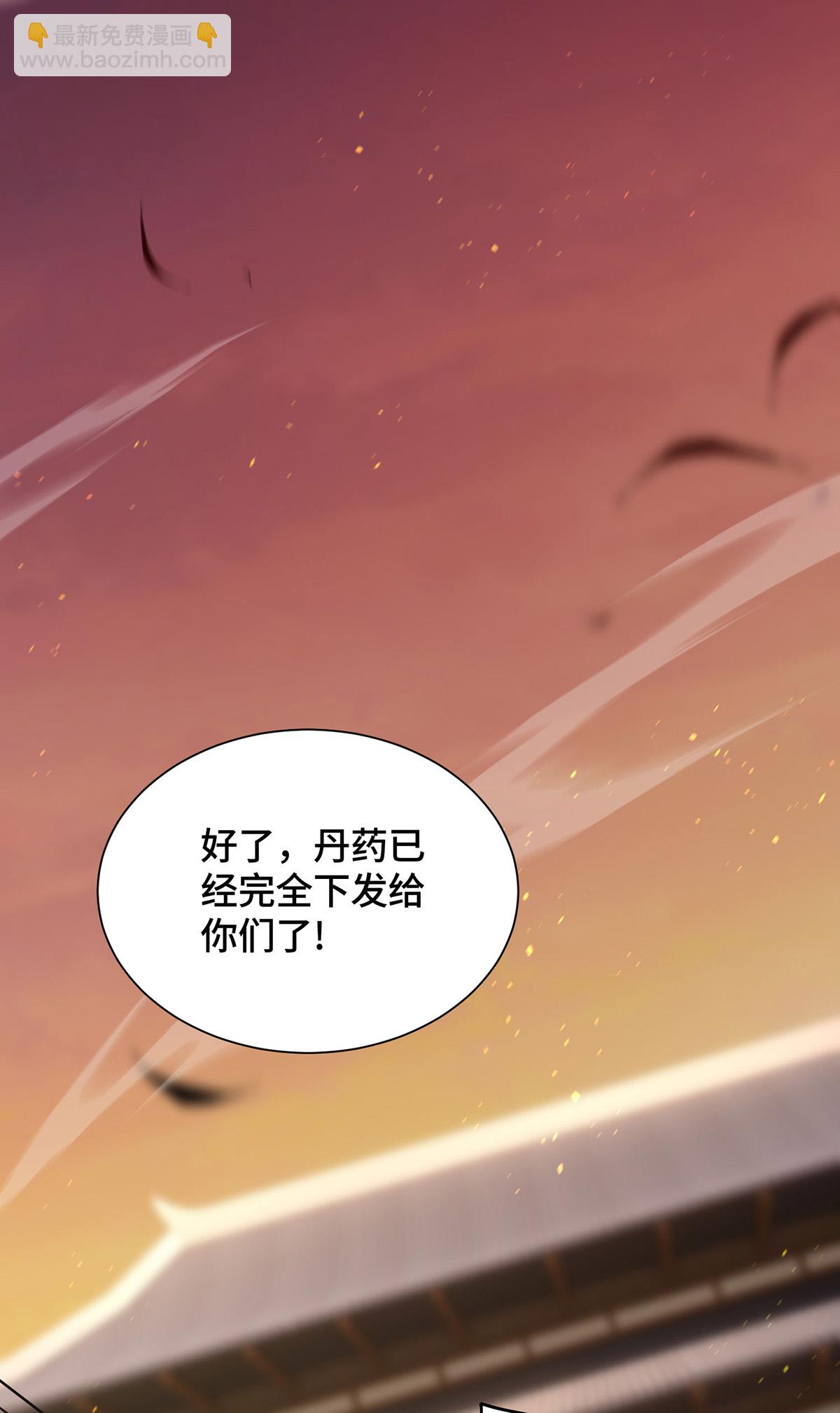 第91话 相互较劲-第93话